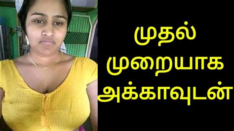 tamil aunty sex stories|Tamil Sex Stories • காமக்கதைகள் 